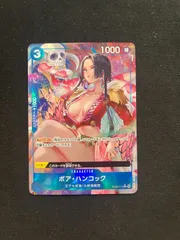 【特価】ボア・ハンコック(C★){青}〈ST03-013〉[プレミアムブースター ONE PIECE CARD THE BEST]