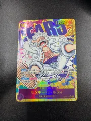 モンキー・D・ルフィ SEC op05-119 シークレット　パラレル