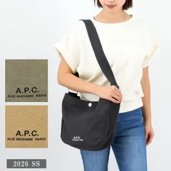 A.P.C. アーペーセー APC ショルダーバッグ M67010 PSAJZ PSAME besace Journal small ジャーナル 斜め掛け