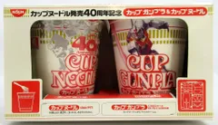 バンダイ/日清 カップガンプラ&カップヌードル/カップヌードル発売40周年記念 1/200 機動戦士ガンダム RX-78-2ガンダム カップヌードルオリジナルカラーVer. ヌードル付のサムネイル