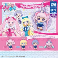 【コンプセット】ひみつのアイプリ フィギュアマスコット キーホルダー  ガチャガチャ カプセルトイ