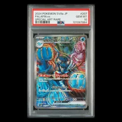 2026年最新】イルカマンex psa10の人気アイテム - メルカリ