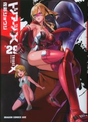 Item thumbnail for item c95f6431-9f36-4a3a-99f0-2d16ecf1f141