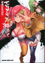 Item thumbnail for item a6f5d996-bb13-4d78-838f-3db3b7c5dd5a