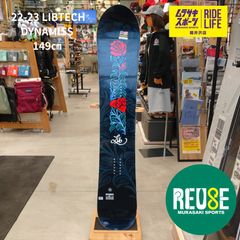 MADE in USA!LIBTECH DYNAMISS 142cm - メルカリ