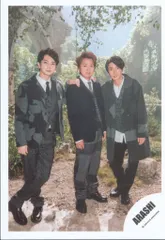 嵐 Doors ~勇気の軌跡~/NOW or NEVER 大野智/相葉雅紀/松本潤 公式写真 *1枚