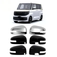 【送料無料】日産ROOX 25-26系専用 (Nissan ROOX 25-26 Series) ドアミラーカバー 後付けプロテクター 電鏡面 ピアノブラック カーボン調 外観保護 ドレスアップパーツ 高級感 傷防止 簡単装着 スタイリッシュ 車種専用デザインのサムネイル