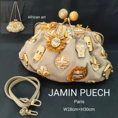 JAMIN PUECH🔷ジャマン ピュエッシェ 2WAYバッグ ／ ワンショルダーバッグ ／ made in Paris ／ がま口 クラッチバッグ ／ アフリカン アート ／ハンドバッグ ／ グレージュ  ／ ハンドメイド ／ レディース＆メンズ