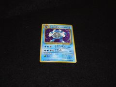 キュウコン HP80 104/128☆ まどわす よみのほのお 1ED 1弾 ポケモン