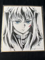 時透無一郎WEBSHOPくじ 鬼滅の刃 刀鍛冶の里編 放送開始一周年記念 複製ミニ色紙 第二弾