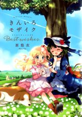 Item thumbnail for item 00d9b5e7-9354-46b3-9e2e-aab94d599798