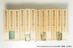 世界陶磁全集 1-22巻 全巻セット - メルカリ