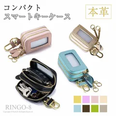 スマートキーケース キーケース レディース 本革 2個収納 スマートキー 二重収納 ダブルポケット 透明窓付き カラビナ 車のキーカバー 防盗