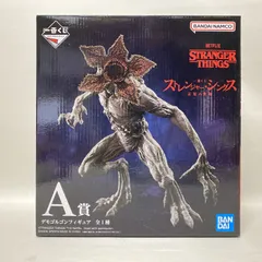[浜館29-1379] 一番くじ ストレンジャー・シングス 未知の世界 A賞 デモゴルゴンフィギュア [未開封]