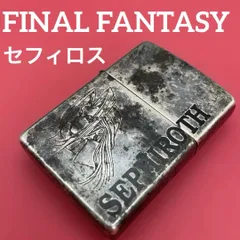 2026年最新】FF7_ジッポの人気アイテム - メルカリ