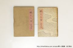 東京松善商店 頂上沈香 未開封 - メルカリ