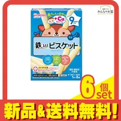 和光堂 赤ちゃんのおやつ+Ca カルシウム 9か月頃から 鉄入りビスケット 28g (1本×8袋入) 6個セット まとめ売り