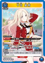 ユニオンアリーナ 十王星南 SR - メルカリ