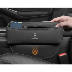 ◆メルセデス ベンツ BENZ◆ブラック◆車用 隙間収納ボックス サイド 2個入り PUレザー シートサイドポケット センター隙間 差し込みタイプ F
