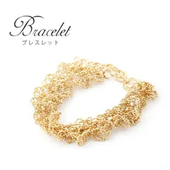 【選べる2色】ゴールド シルバー ブレスレット ボールチェーン 編み込み 結婚式 卒業式 入学式 パーティー アクセサリー レディース