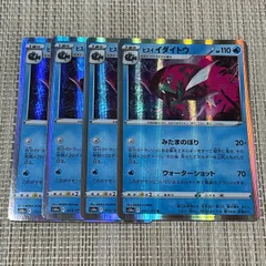【366】ポケモンカード ヒスイイダイトウ s10a 4枚 みたまのぼりのサムネイル