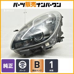 新品未使用】コペン ヘッドランプユニット 左側単品 L ダイハツ純正