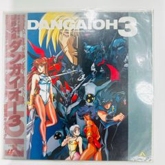 Item thumbnail for item 8abc2c29-a409-435a-abe5-6152212b1f1c