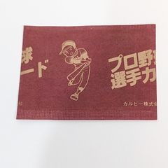 カルビー野球カード 82年 No.566 大野豊 (広島) - メルカリ