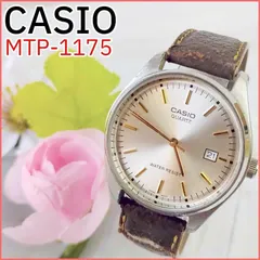 【電池新品】カシオ MTP-1175 クォーツ 腕時計 デイト メンズ バーインデックス シルバー CASIO QZ 稼働品 ウォッチ【W237F】