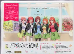 アニメBlu-ray 映画 五等分の花嫁 特装版