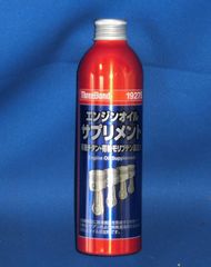 トヨタ純正 エンジンオイル C5 0W−20 20L缶 08883