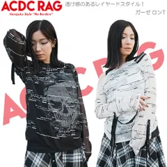 2026年最新】ガーゼシャツ punkの人気アイテム - メルカリ