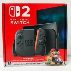 Nintendo Switch2　マリオカートセット　ニンテンドースイッチ2　日本語.国内専用　※マリオカート使用不可　初期化済み　本体　A01-143
