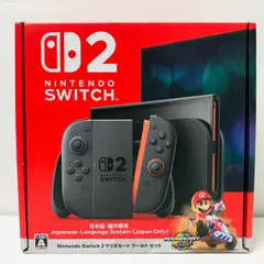 Nintendo Switch2　マリオカートセット　ニンテンドースイッチ2　日本語.国内専用　※マリオカート使用不可　初期化済み　本体　A01-144