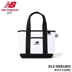 2026年最新】New Balance Golf アイテム：ラウンドバッグ/カートバッグ