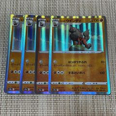 ドンファン プロモカードパック 25th ANNIVERSARY editio… - メルカリ