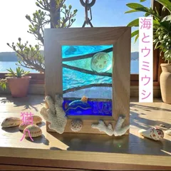 海とウミウシ❣️クーポンあり❣️ステンドグラス　サンキャッチャー　ウォールアート　海アート　海の生き物　ブルーインテリア　海インテリア　アクアリウム　シーグラス