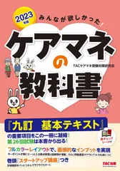 2026年最新】ケアマネ dvdの人気アイテム - メルカリ