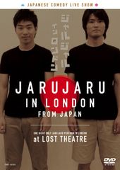 JARUJARU TOWER 2020 DVD ジャルジャル - メルカリ