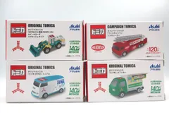 ◎アサヒ飲料 トミカ 三ツ矢 ウィルキンソン オリジナルトミカ キャンペーントミカ ノベルティ まとめて 4種
