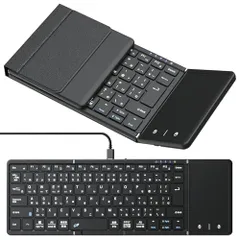 【最新型】Omikamo キーボード ワイヤレス 折り畳み式 ipadキーボード Bluetooth タッチパッド付き 日本語配列 有線＆無線両用 左右Shiftキー/L型Enterキー搭載 フルサイズ 4台デバイス切替 Android/Win/Mac/iO/