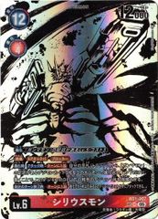 デジモンカード スタートデッキ ST20 ST21 各2個 新品 - メルカリ
