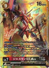 ジエスモンGX ACE【SR】{BT20-021}《多》 - メルカリ