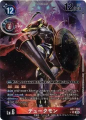 2026年最新】AD1-008[SR]：(パラレル)デュークモンの人気アイテム