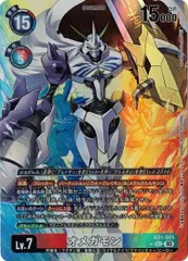 【AG】デジモンカード オメガモン AD1-025 ⭐︎2希少パラレル オメガモン【SEC】 （パラレル） AD1-025 DIGIMON GENERATION デジカ
