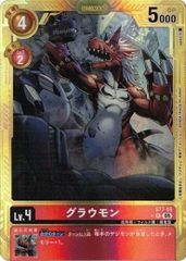 デジモンカード ギギモン ギルモン グラウモン チャンピオンシップ