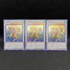 遊戯王 ユーカリ・モール プリズマティックシークレットレア - メルカリ
