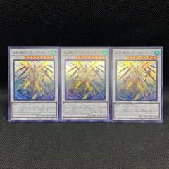 遊戯王　水晶機巧ーグリオンガンド　スーパーレア　3枚セット