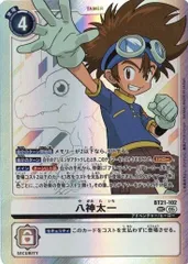 デジモンカードゲーム 八神太一 SEC シークレット パラレル ★★ 2026年最新】BT21 102[SEC]：(パラレル)八神太一の人気アイテム - メルカリ