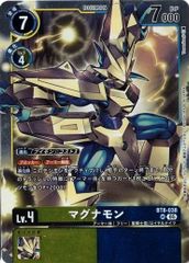 デジモンカード マグナモン BT8-038 4枚セット - メルカリ
